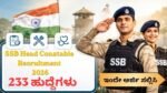 SSB Head Constable Recruitment 2026