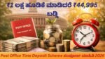 Post Office Time Deposit Scheme